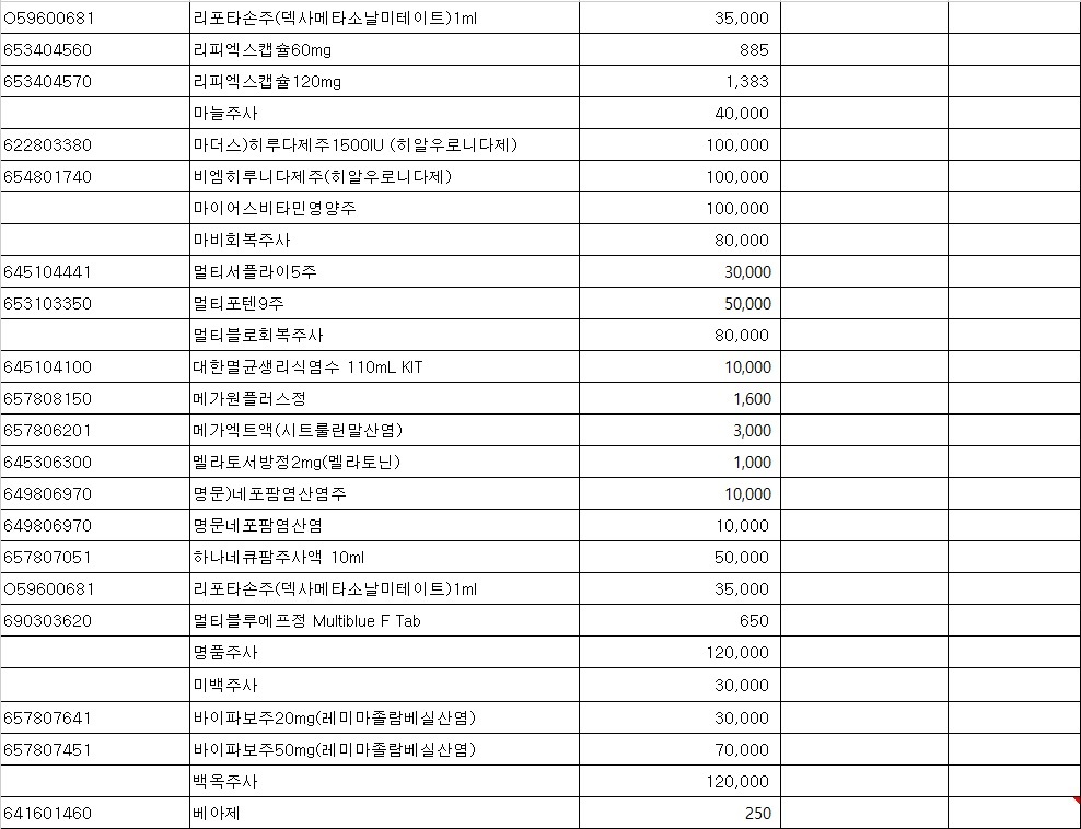 약제02.jpg