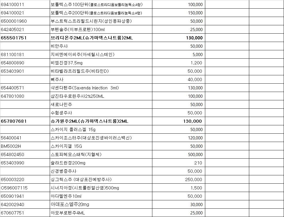약제03.jpg