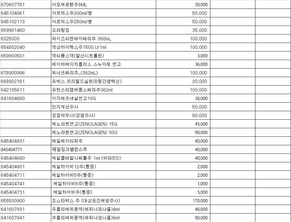 약제04.jpg